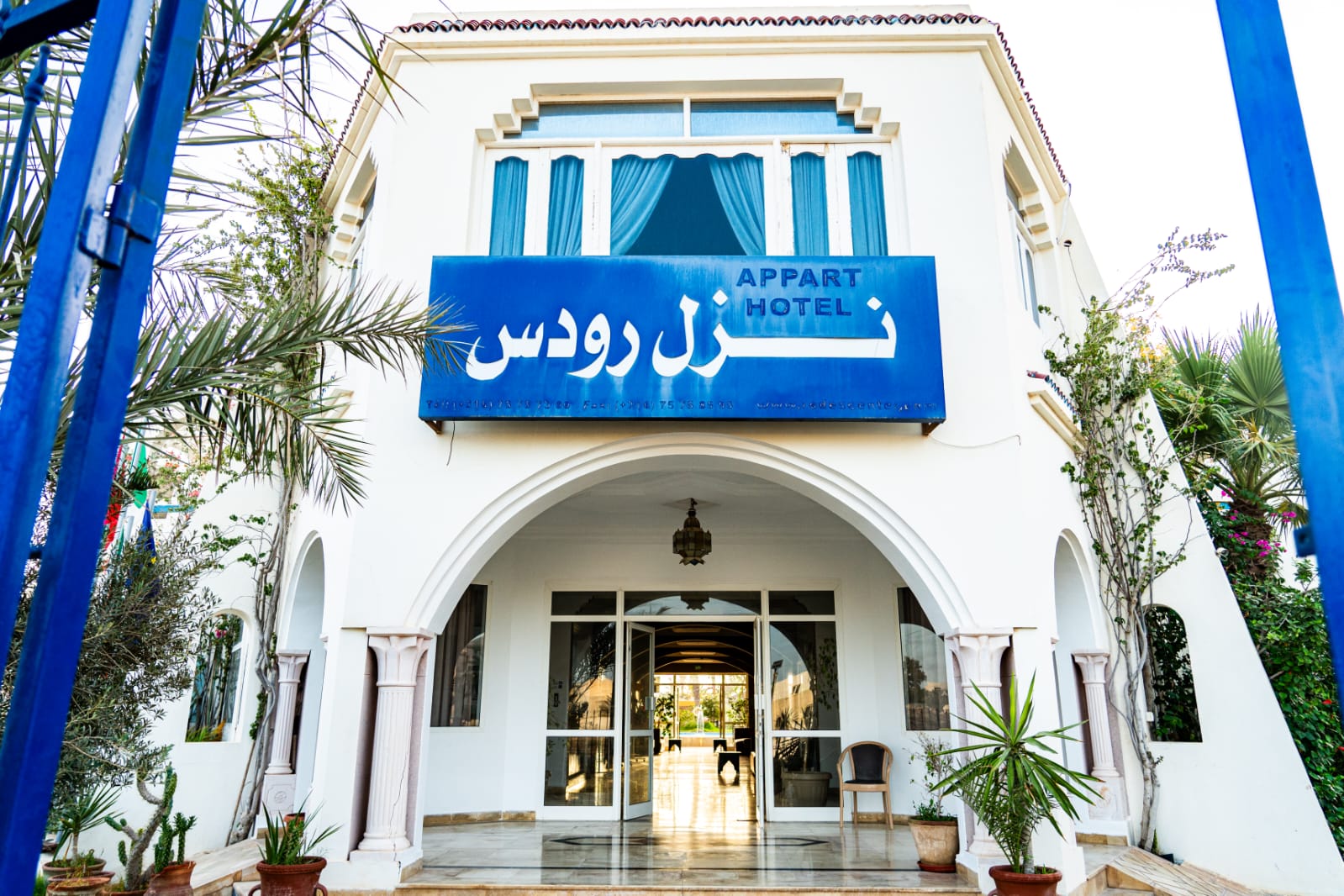 Appart Hôtel Rodes Djerba